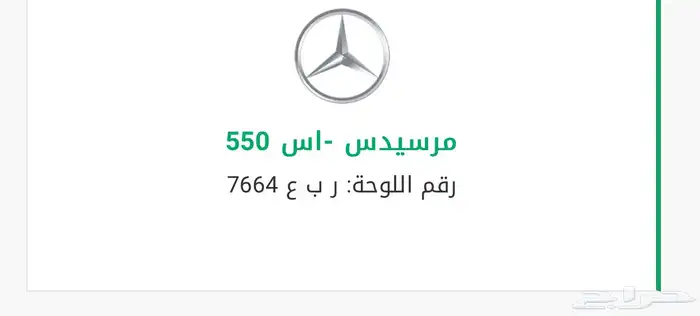 لوحة للبيع ربع 0