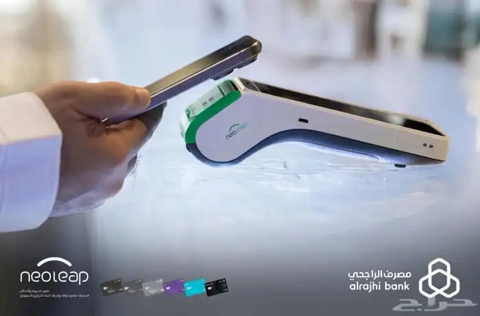 جهاز نقاط البيع 3