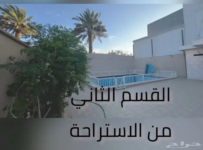 استراحة للبيع في مخطط العقيق داخل حد الحرم 10