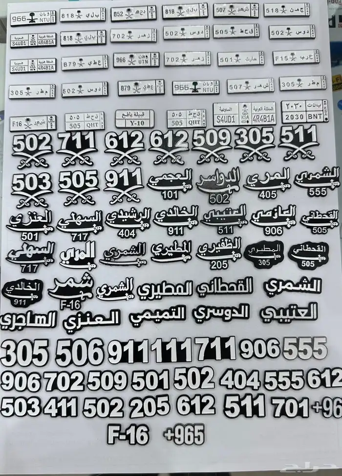 ملصقات   ستيكرات جوال 3m جملة 0