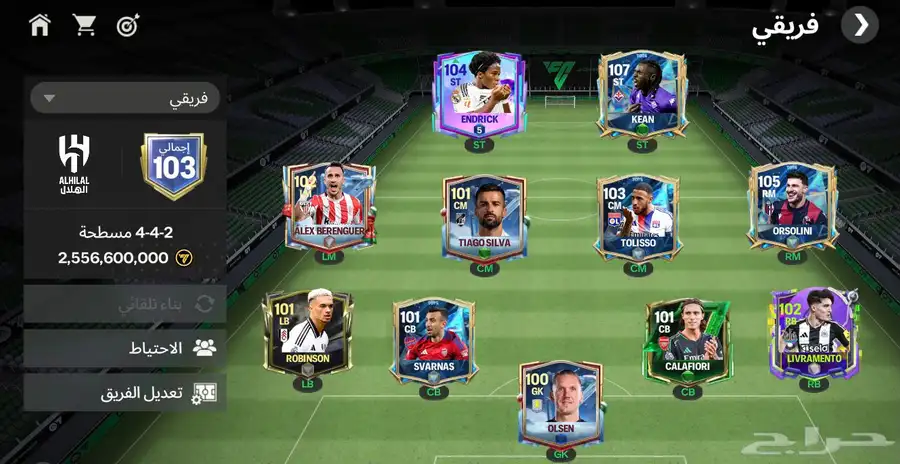 حساب FC موبايل للبيع 0