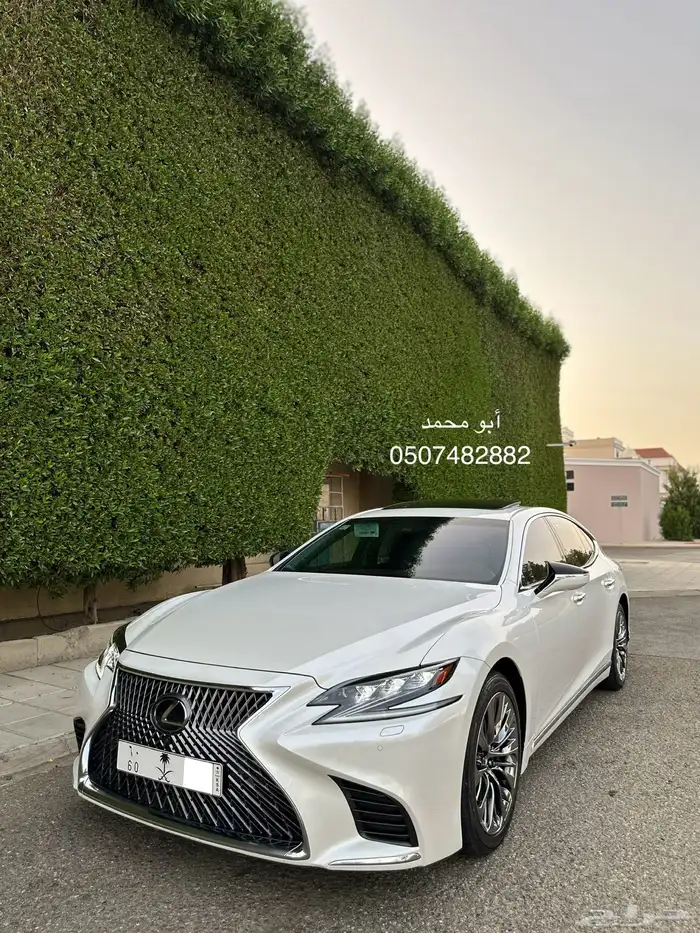 LS500 VIP مخزن 0