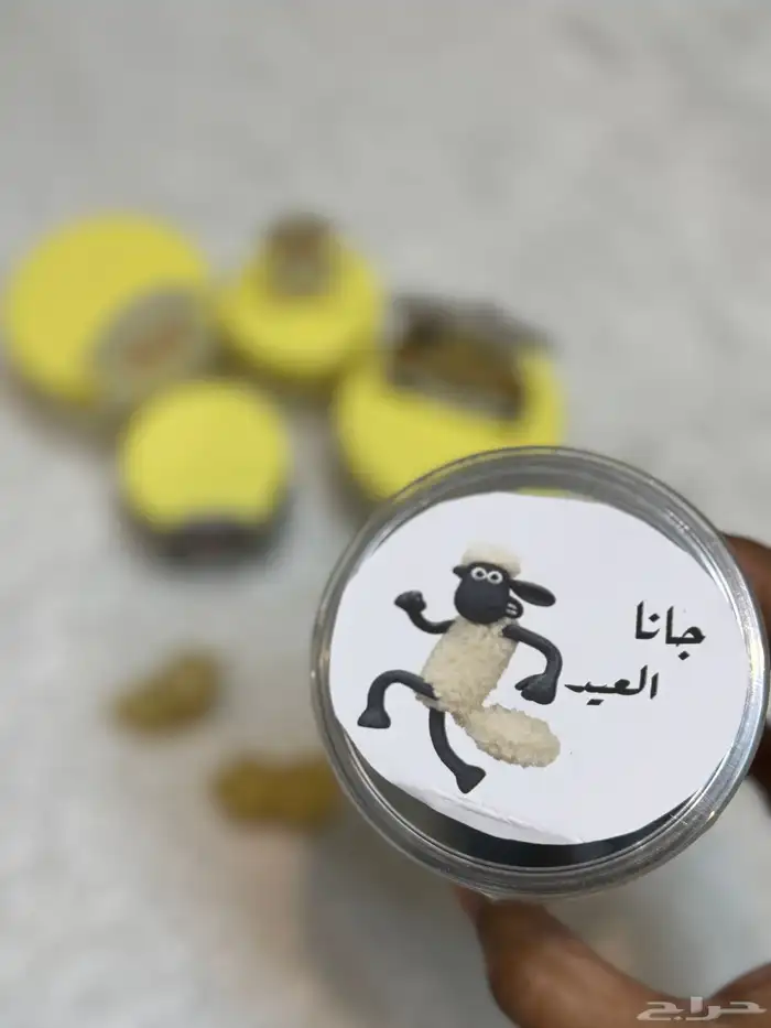 بخورمستكه معطر توزيعات لجميع المناسبات وحلويات للاطفال 5
