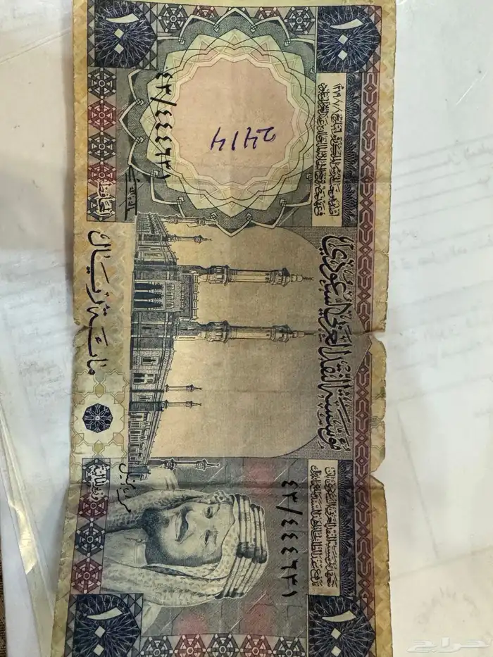 100 الملك خالد الله يرحمه 0