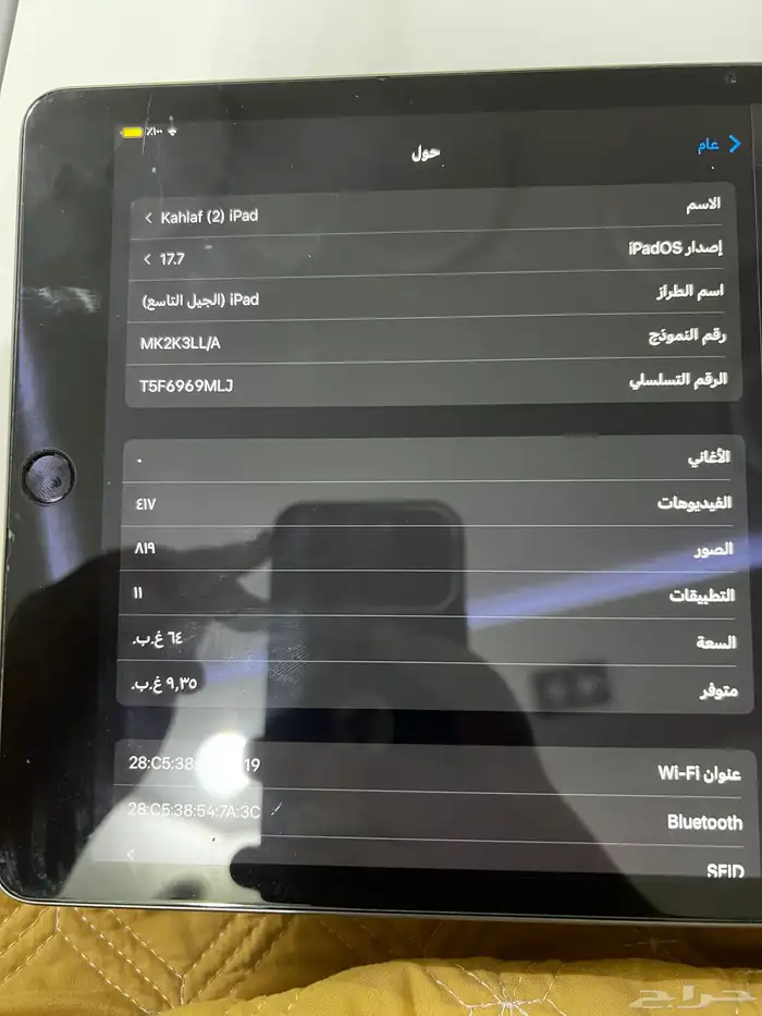 ايباد الجيل التاسع 2