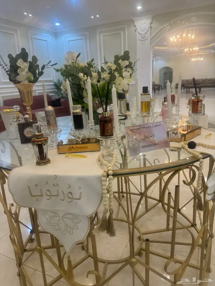 كورنر اسقبال عطور 2