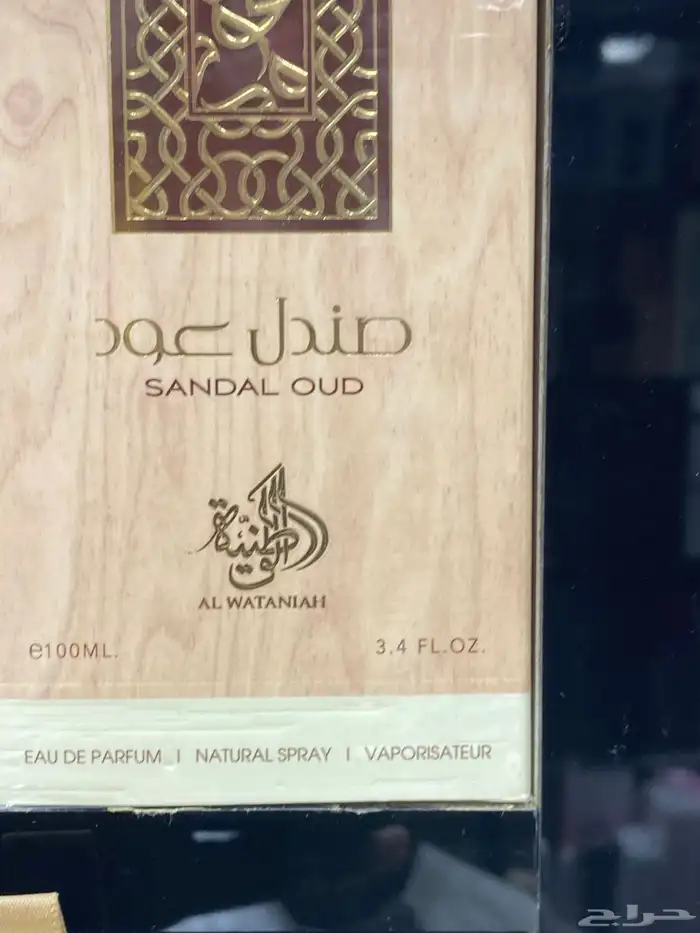 جميع العطور متوفر 21