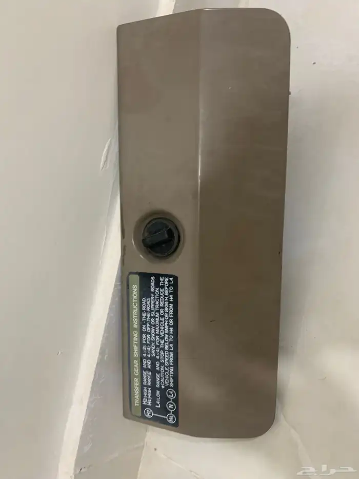 درج جيب صالون موديل 85 1