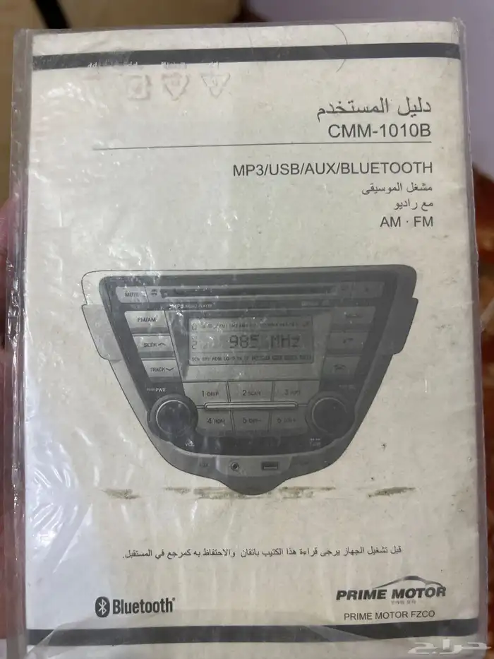 مسجل اكسنت 2012-2017 مع الديكور اصلي وكاله 3