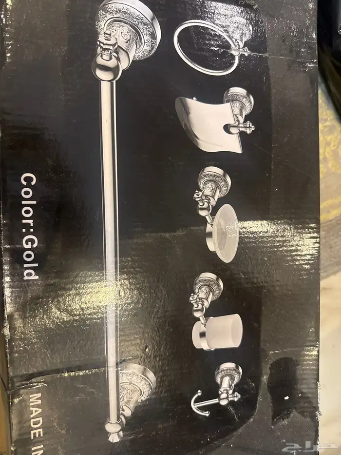 مجموعة ملحقات الحمام 0