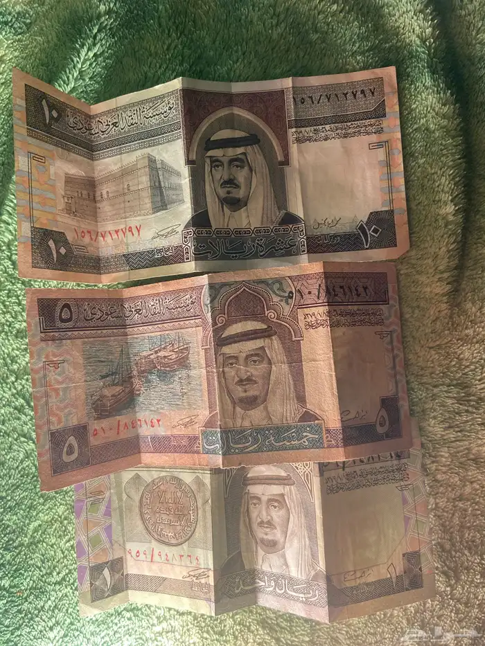 عشره وخمسه و ريال كلها نظيقه 0