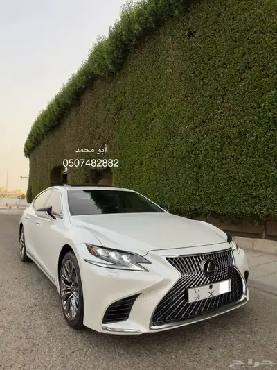LS500 VIP مخزن 1