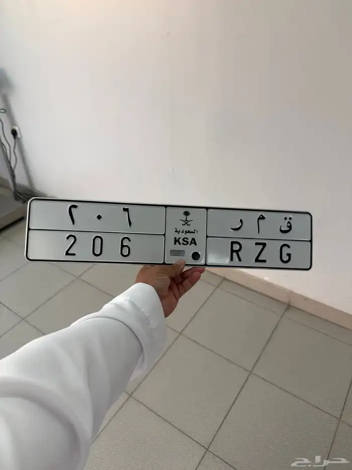 لوحة مميز معنى قمر 0