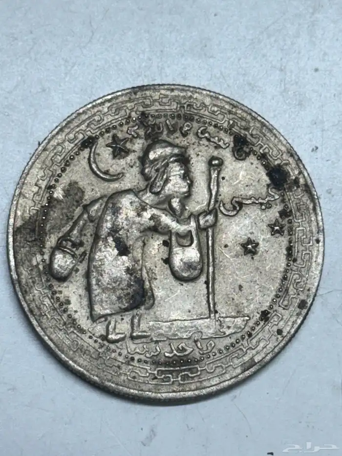 عملة اثرية عام 1919 0