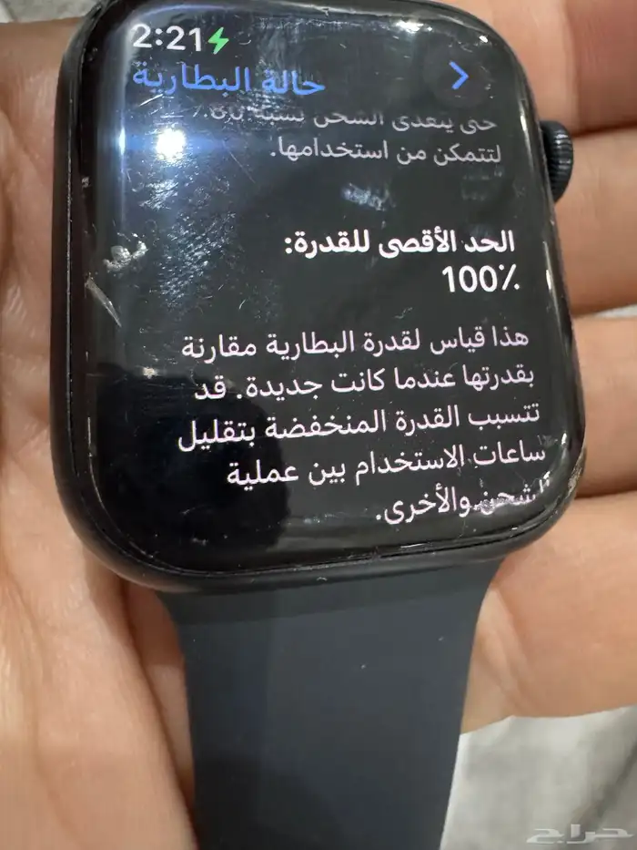 للبيع ساعه ابل 5