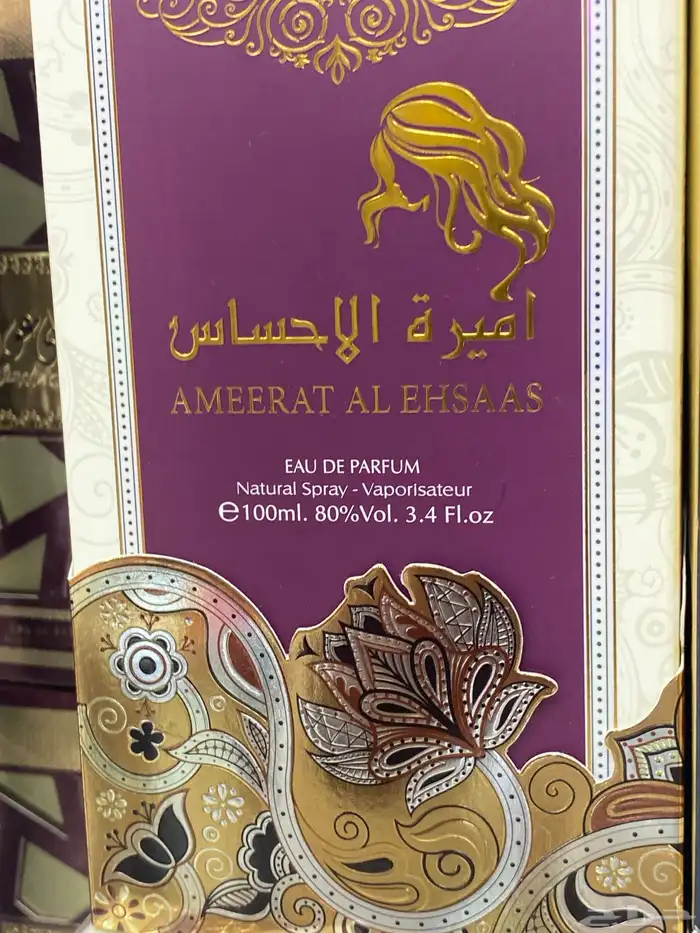 جميع العطور متوفر 17