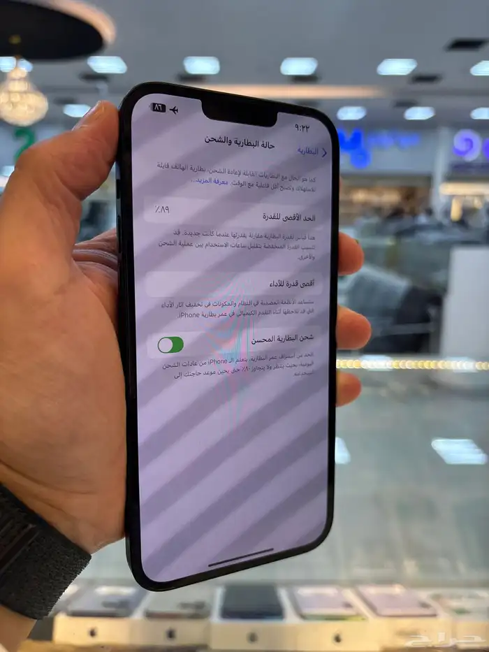 ايفون 14 بلس 256 مستعمل 2