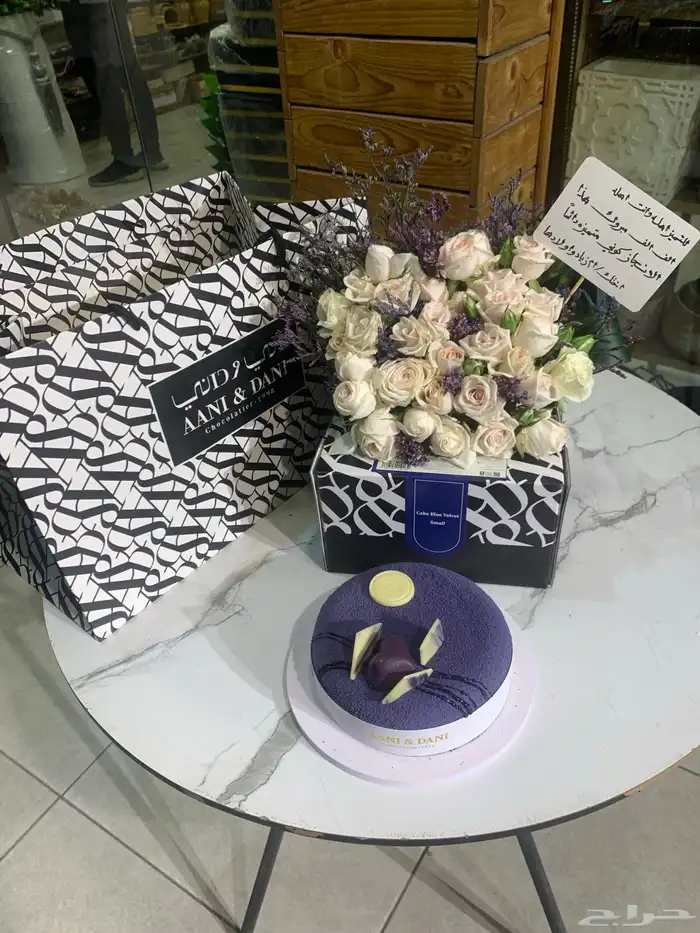 هدايا   تخرج كيك ورد عطورات اكسسوارات ماركات 5