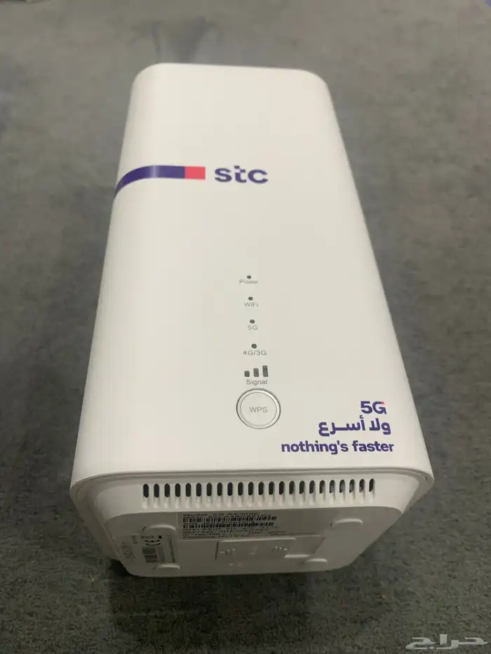 راوتر Stc 5G 0