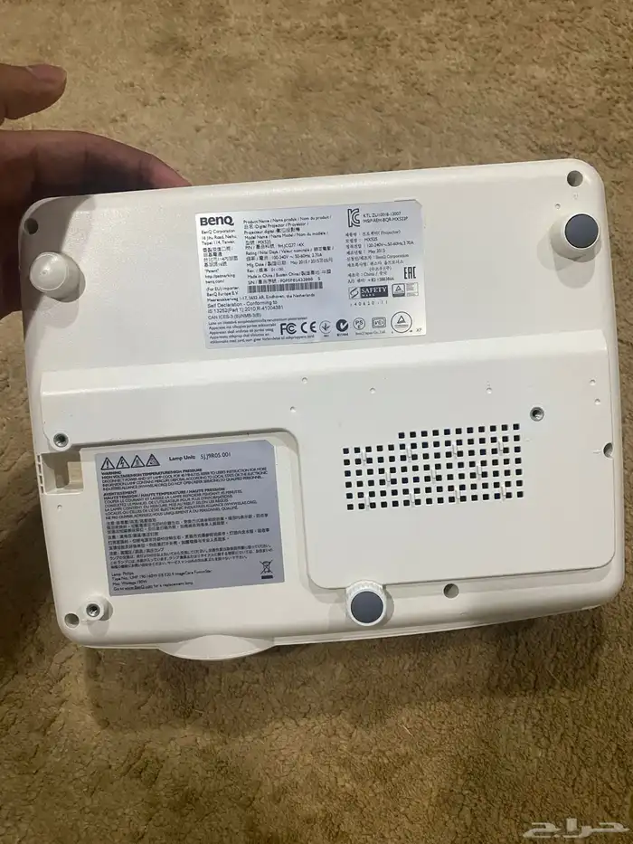 بروجيكتور 5