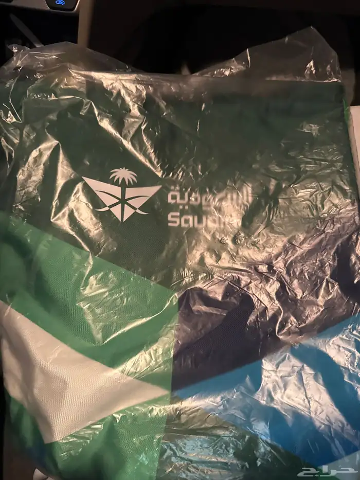 شنطة الخطوط السعودية 0