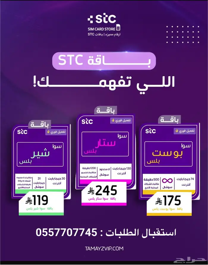 ارقام مميزة 0