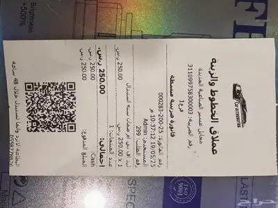 ليد اف بي جديد 0