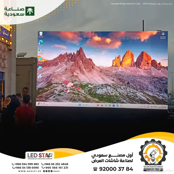 شاشات اعلانية سعودية الصنع داخلية وخارجية 2