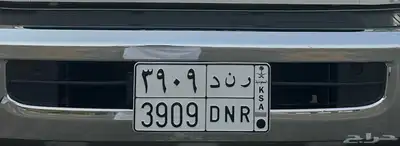 لوحه مميزه مباعه 0
