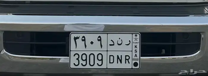 لوحه مميزه مباعه 0