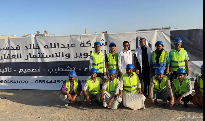 شركة مقاولات مصنفه للسكني والمستودعات والمصانع والتجاري 0