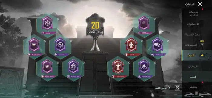 حساب ببجي 0