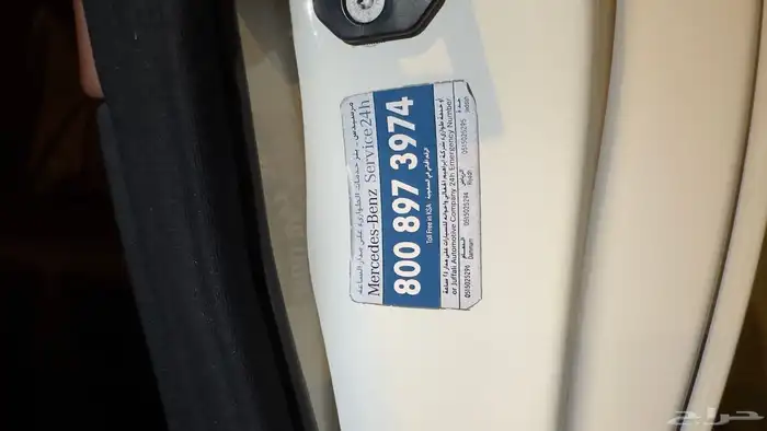 Sold CL600_2007 40