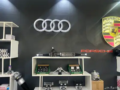 قطع بورش كايين بنتلي اودي 9