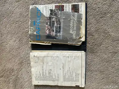 كتلوج كابرس لأهل النوادر 0