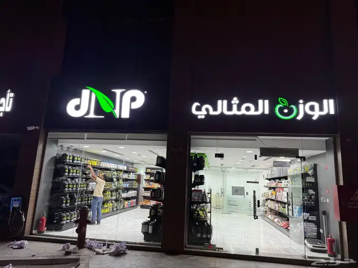 خطاط لوحات حروف 3