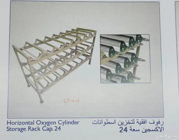 للبيع ترولي عربات صناعية وفندقية بجودة عالية تصنيع محلي 1