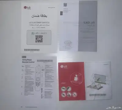 تلفزيون LG 65 inch 3