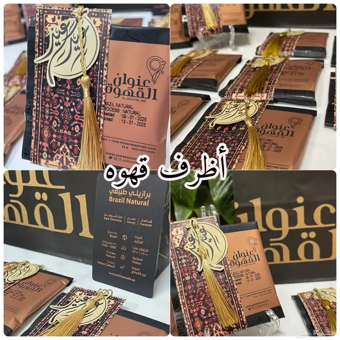 توزيعات عيد الاضحى المبارك 23