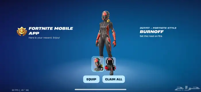 سكن الجوال حق فورت 1
