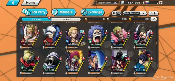 حساب بونتي راش 16