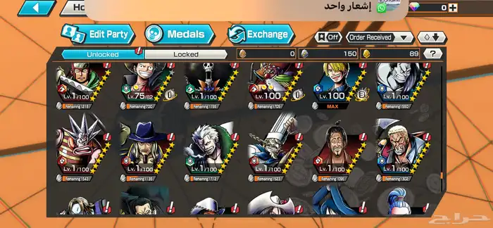 حساب بونتي راش 17