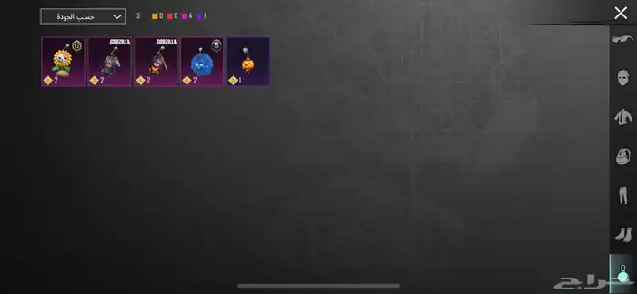 حساب ببجي 3