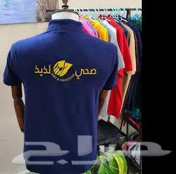 تشيرتات بولو وتطريز 8