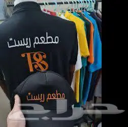 تشيرتات بولو وتطريز 7