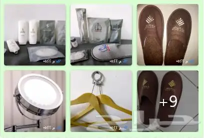 فنادق شقق لوحات ارقام جرس عدم الازعاج.كوالين ذكية اقفال 19