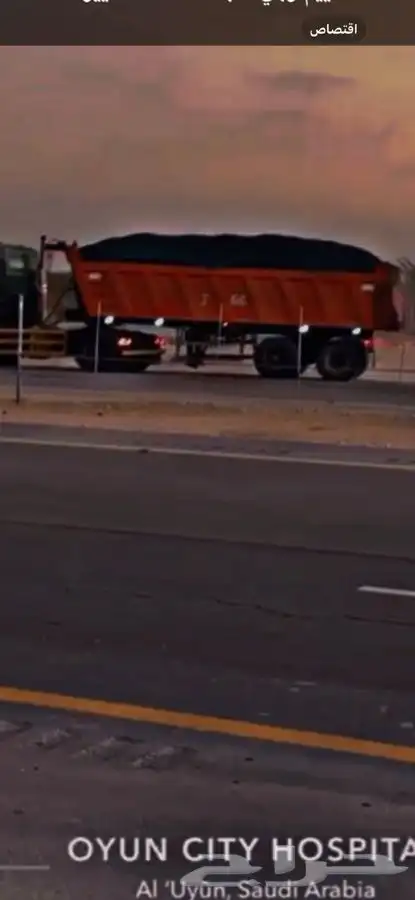 رمل كنكري اسفلت مقروش جميع المواد متوفره 8