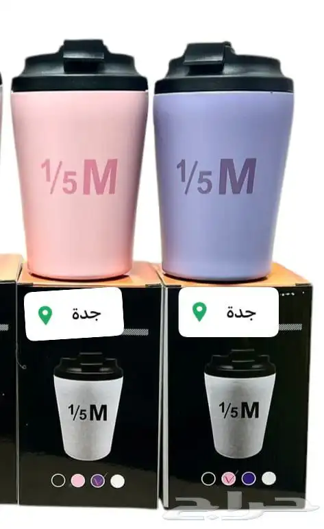 مق شاهي كوب سياره شاهي 16