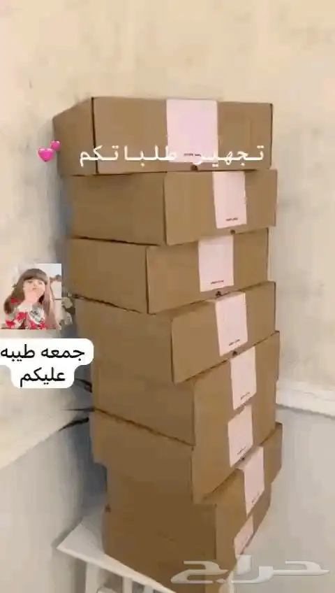 زيت مشاط  زيت افغاني جمله 5