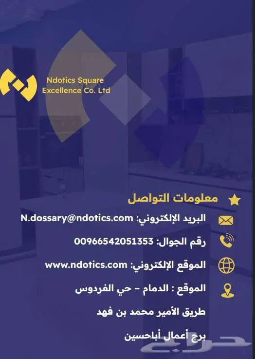 مطابخ ألمنيوم   أبواب   شبابيك   هياكل 22